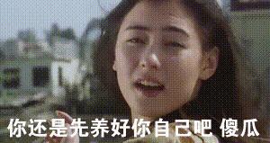 周星驰电影里面的经典角色名,周星驰演过的电影主角名字大全