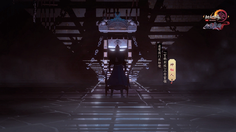 剑网三凌雪藏锋版本职业分析,剑网三凌雪藏锋发布会