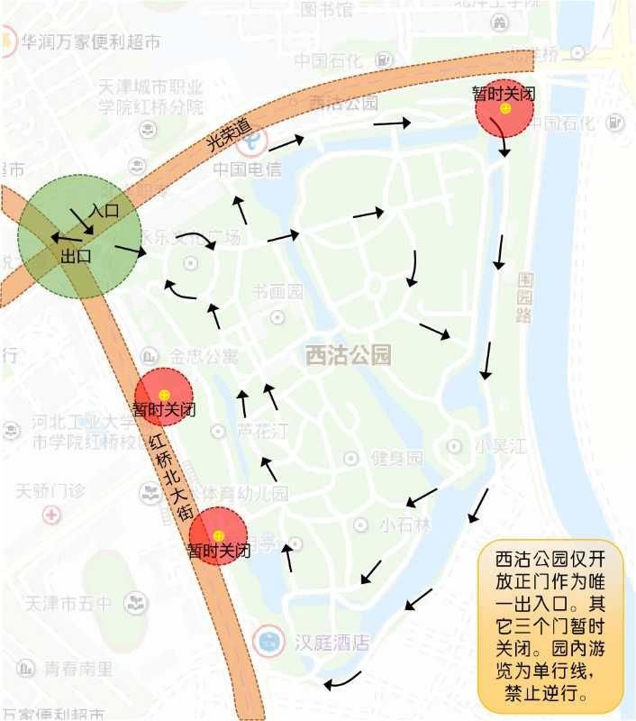 天津将新添一座公园预计开放时间,天津即将开放的公园在哪里
