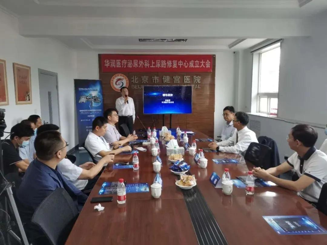 鍖椾含鍖婚櫌娉屽翱澶栫瀹炲姏鎬庢牱,鍖椾含鍋ュ鍖婚櫌鏈夋硨灏垮绉戝悧