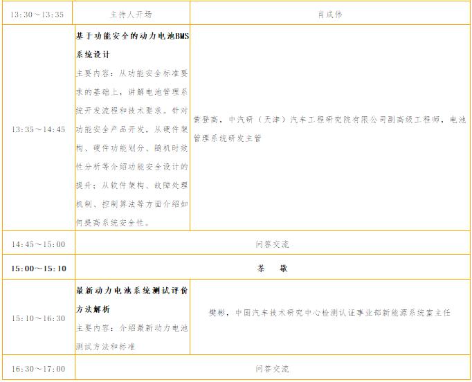 bms电池管理系统一套多少钱,电池管理系统工程师