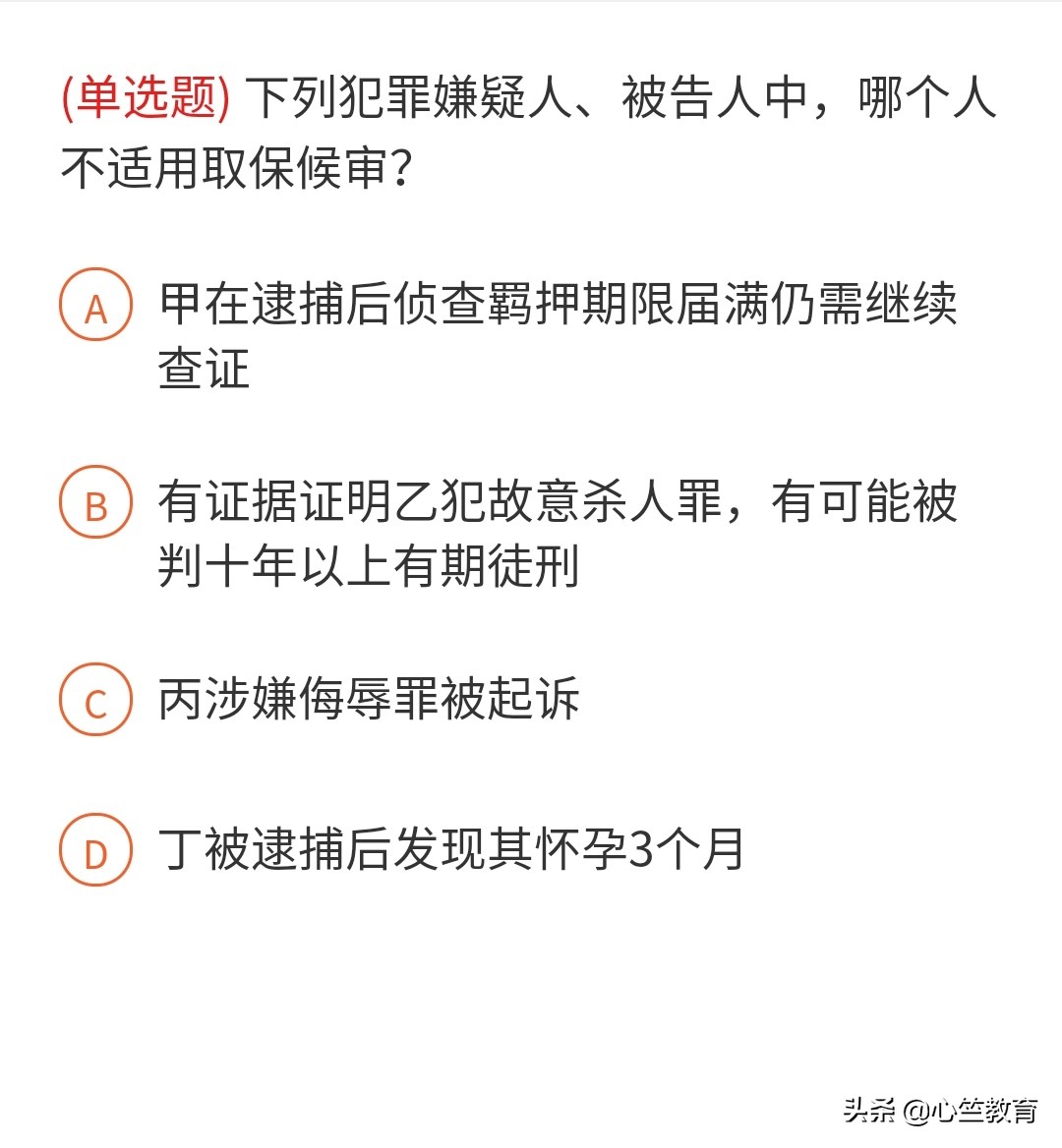 公务员考试应知应会500道常识题,常识题公务员考试