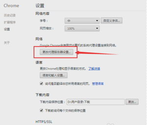 浏览器显示无法连接服务器怎么办,浏览器提示代理服务器拒绝连接