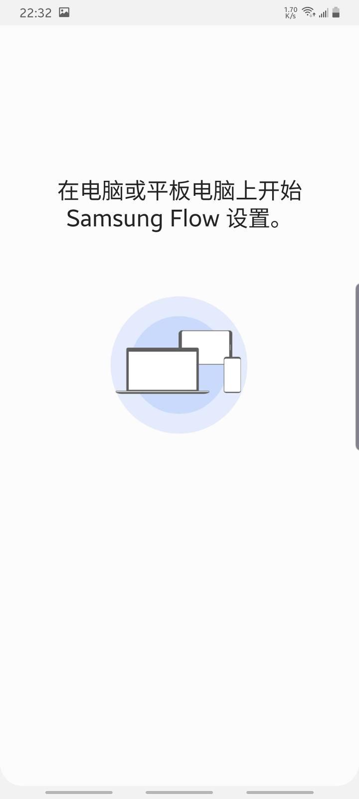 多屏协同和三星flow,三星多设备协同界面