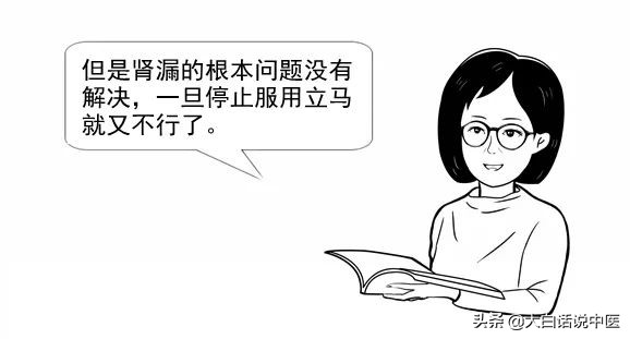 大白话说中医第十六期,中医专家谈枸杞的正确吃法