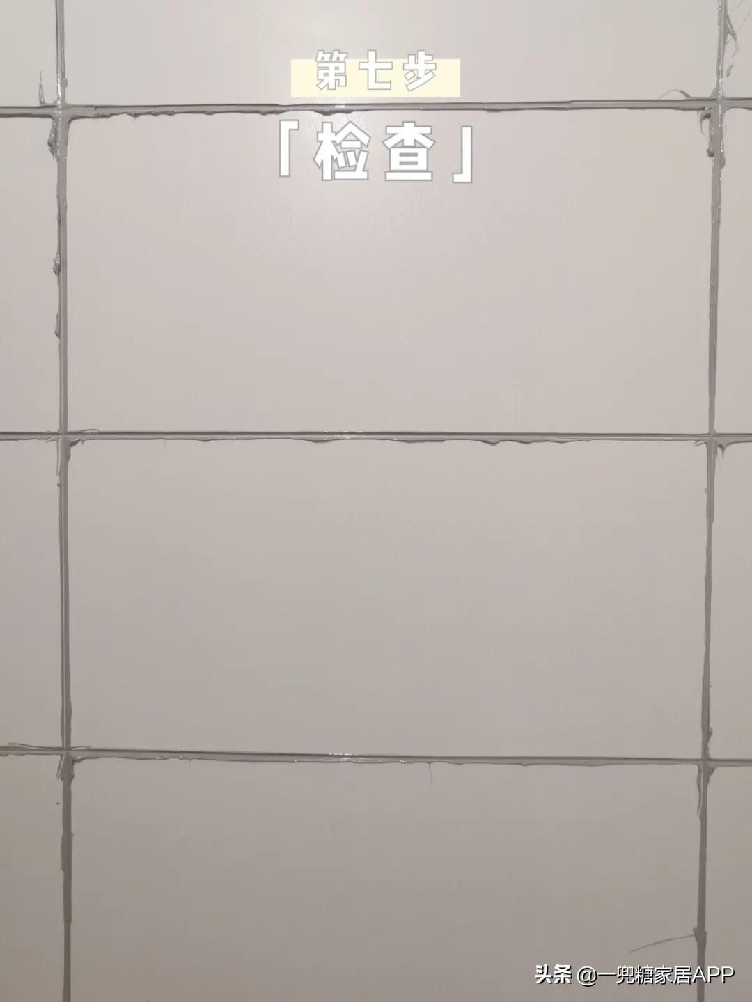 美缝是自己做还是找专业师傅做,美缝师傅真的也那么难做吗