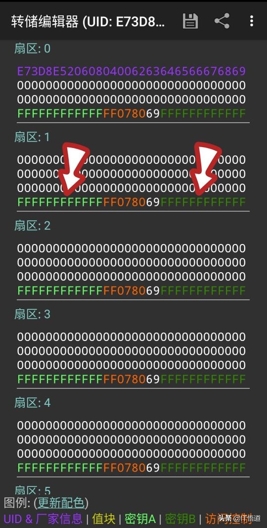 万能门禁卡app怎么添加加密门禁卡,加密门禁卡nfc怎么复制门禁卡