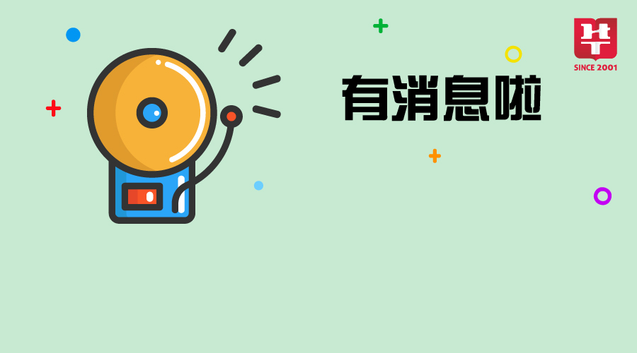 2020年九江市市直医院公开招聘,九江市卫生技术人员招聘