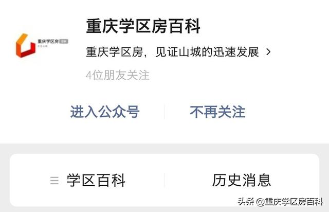 江北小学划片,江北七里河小学划片