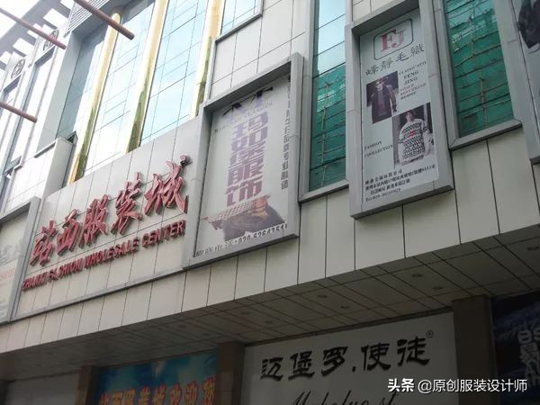 武汉服装批发市场一手货源 (广州服装批发市场哪个最好)