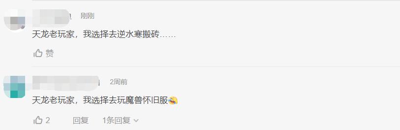 天龙八部搬砖挣钱吗,天龙八部搬砖一月赚多少钱