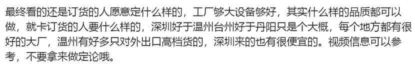 医生挑眼睛异物,医生教选台灯