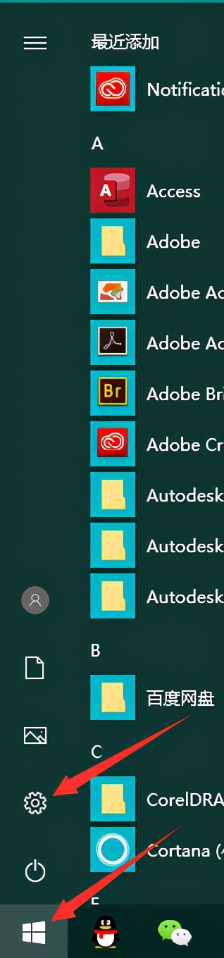 win10与win7局域网的组建方法步骤,win7与win10局域网共享设置方法