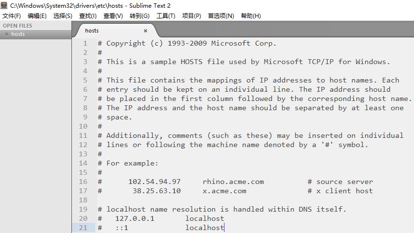 配置域名解析找到hosts文件,怎么修改hosts本地域名解析