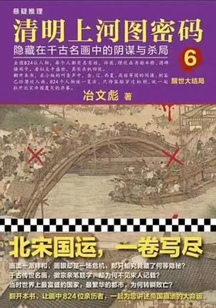 2020年值得看的书籍有哪些,2020年最值得推荐的5本小说