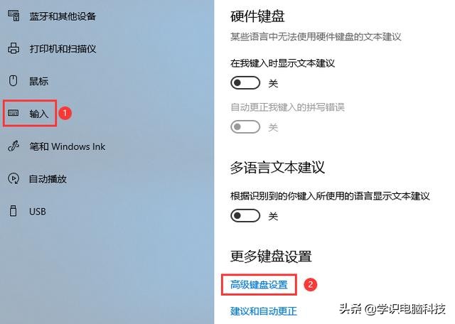 windows10输入法不能用切换不了,windows10输入法切换不了怎么办