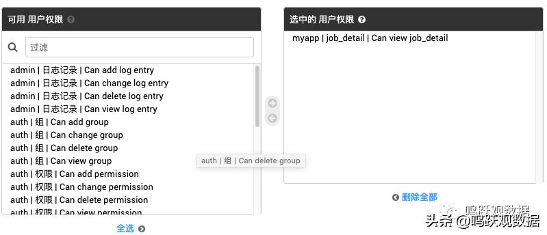 django完整项目开发教程,djangosimpleui安装