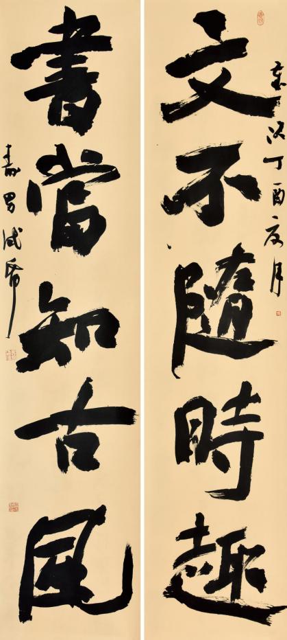 2020重点推荐山水画艺术名家,江寿男书法值得收藏吗