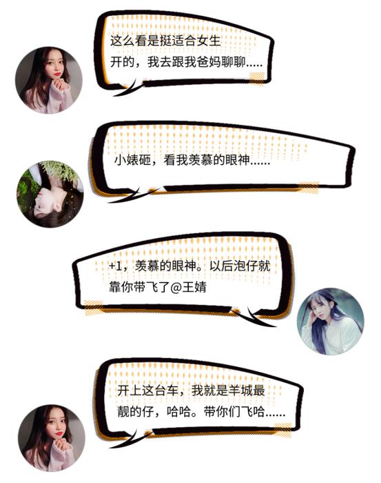 小巧精致的电动车,想要一款大续航小巧精致的电动车