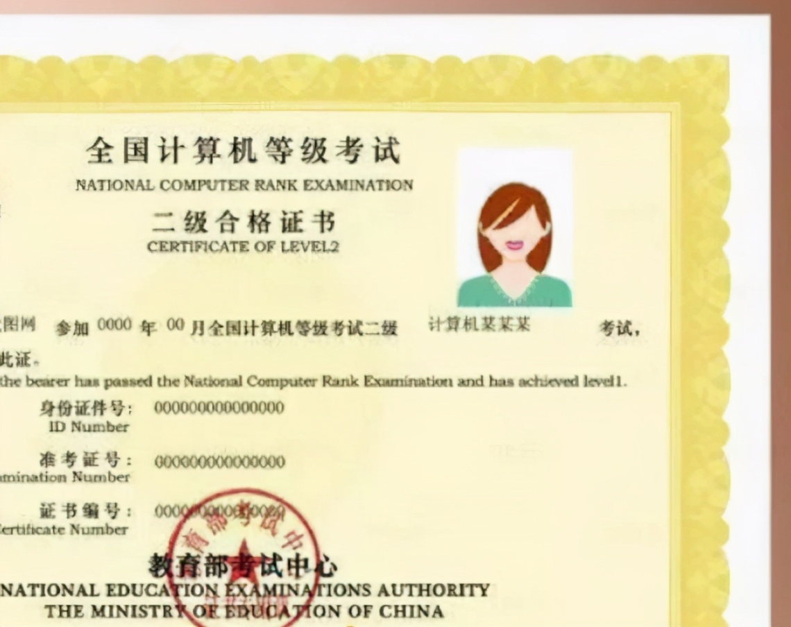 张雪峰谈四级计算机证书作用,张雪峰评价计算机二级证
