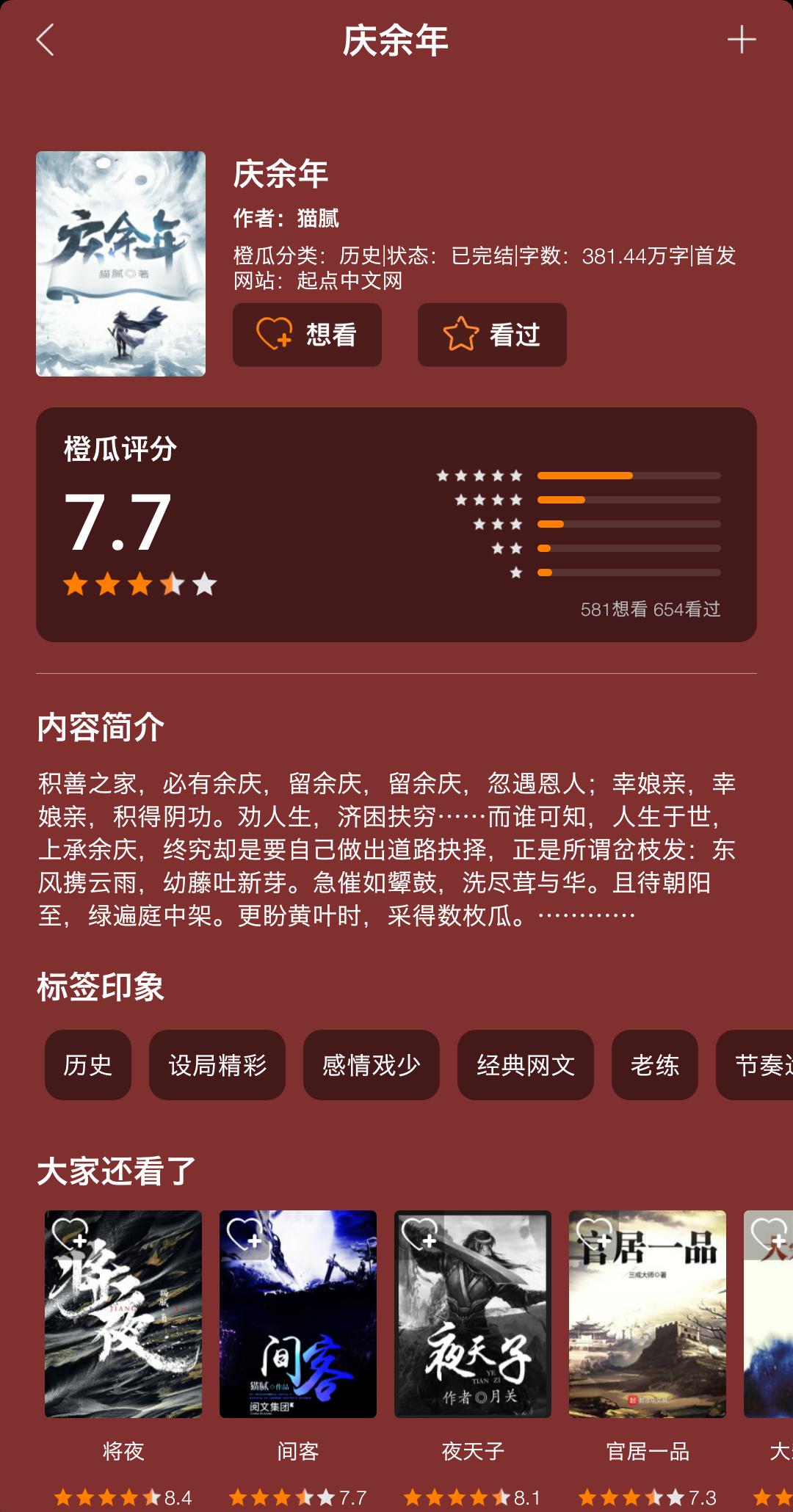 澶╄殨鍦熻眴浜斿ぇ閫嗚,澶╄殨鍦熻眴璺岃惤绁炲潧