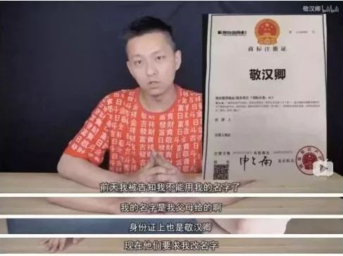 炒商标还能挣钱吗,商标炒作成功案例