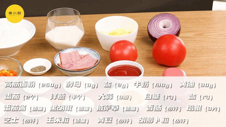 跨年聚会吃什么？披萨烤串热红酒搞起来