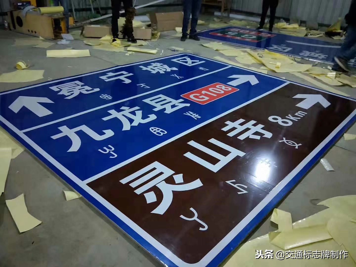 交通标志牌安装及施工的全过程,安装交通标志牌有什么规定