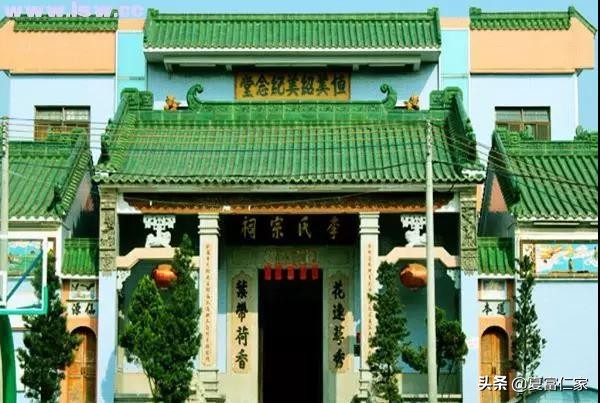 李氏大祠堂弘扬中华李氏文化,李氏名人福建李氏宗祠