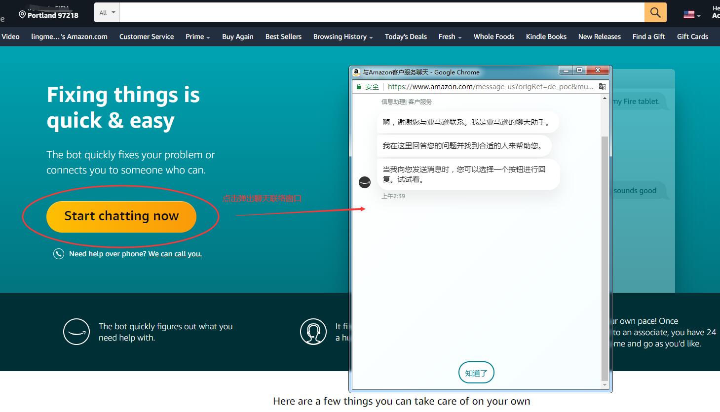 海淘优惠攻略,海淘购物攻略小白教程