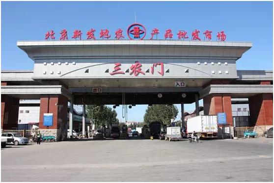 真实的新发地是什么,新发地到底是哪里