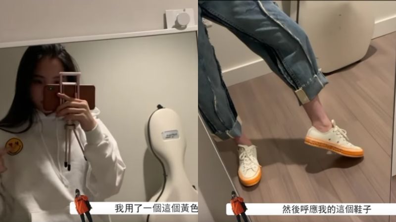 欧阳娜娜同款老爹鞋,欧阳娜娜向往的生活同款鞋