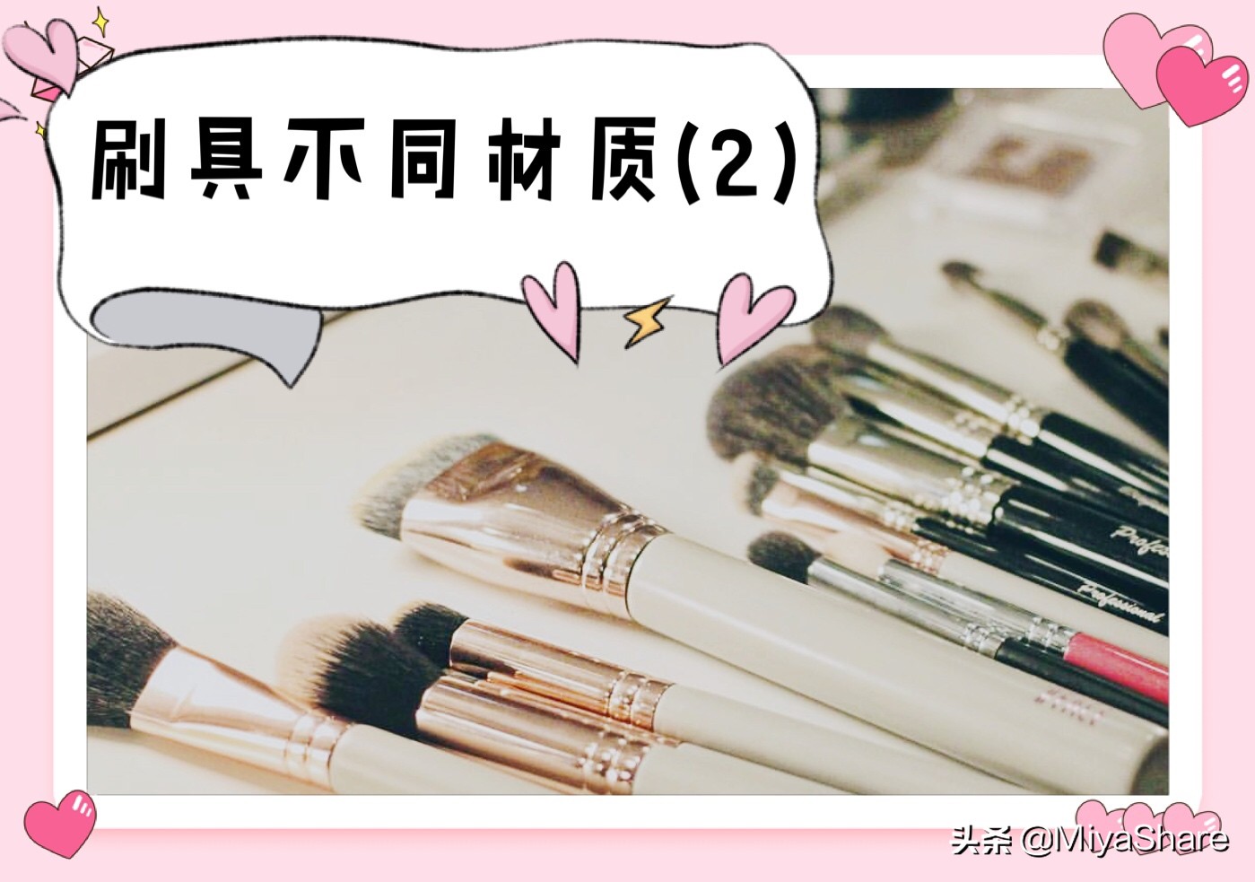 刚买完的化妆刷怎么护理,如何护理化妆刷