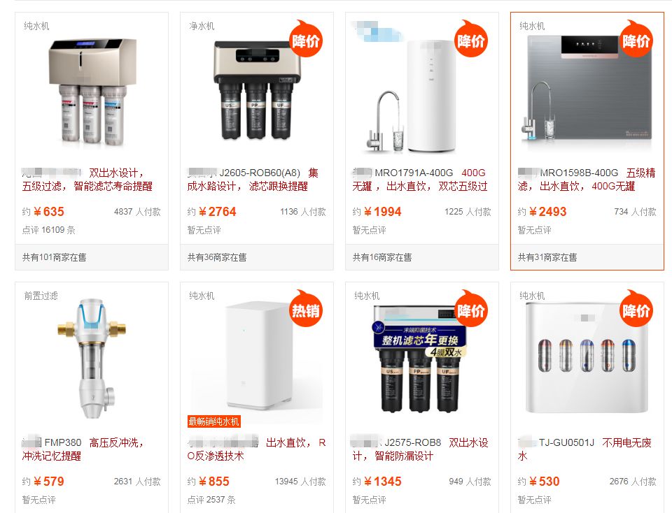 净水器通用pp棉推荐,净水器几个pp棉