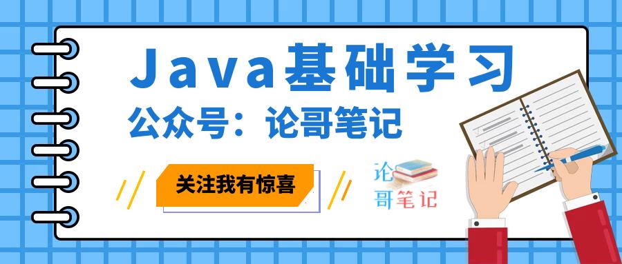 java函数写法,java函数默认参数