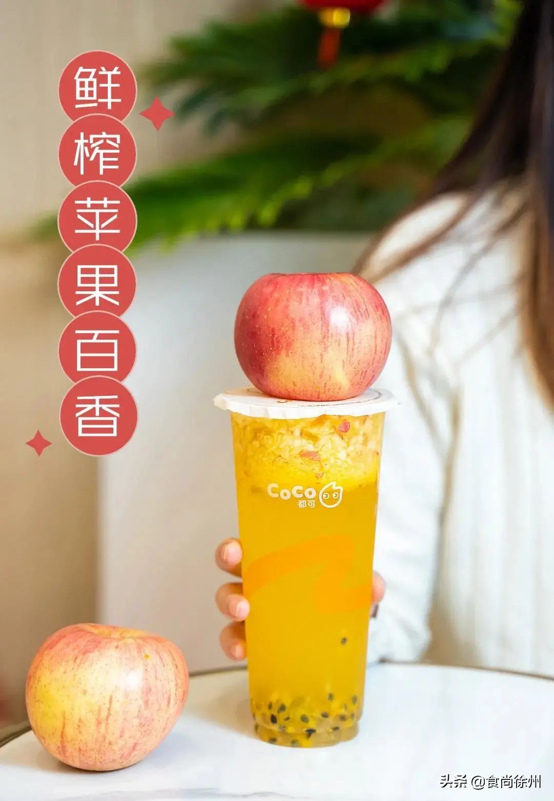 一点点好喝奶茶推荐秋冬,徐州好喝的奶茶排行榜