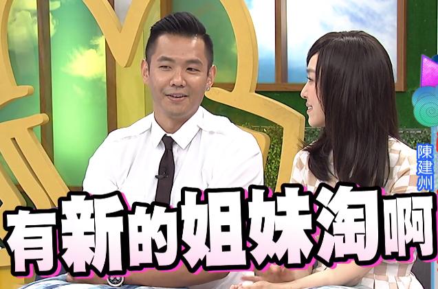 梁静茹维护友情,梁静茹李玲玉