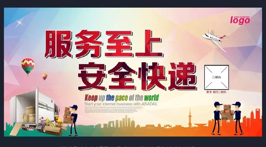 被快递员威胁报警后要做笔录吗,快递员被多次恶意投诉报警有用吗