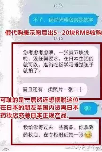 日本代购还靠谱吗,日本代购有哪些靠谱的