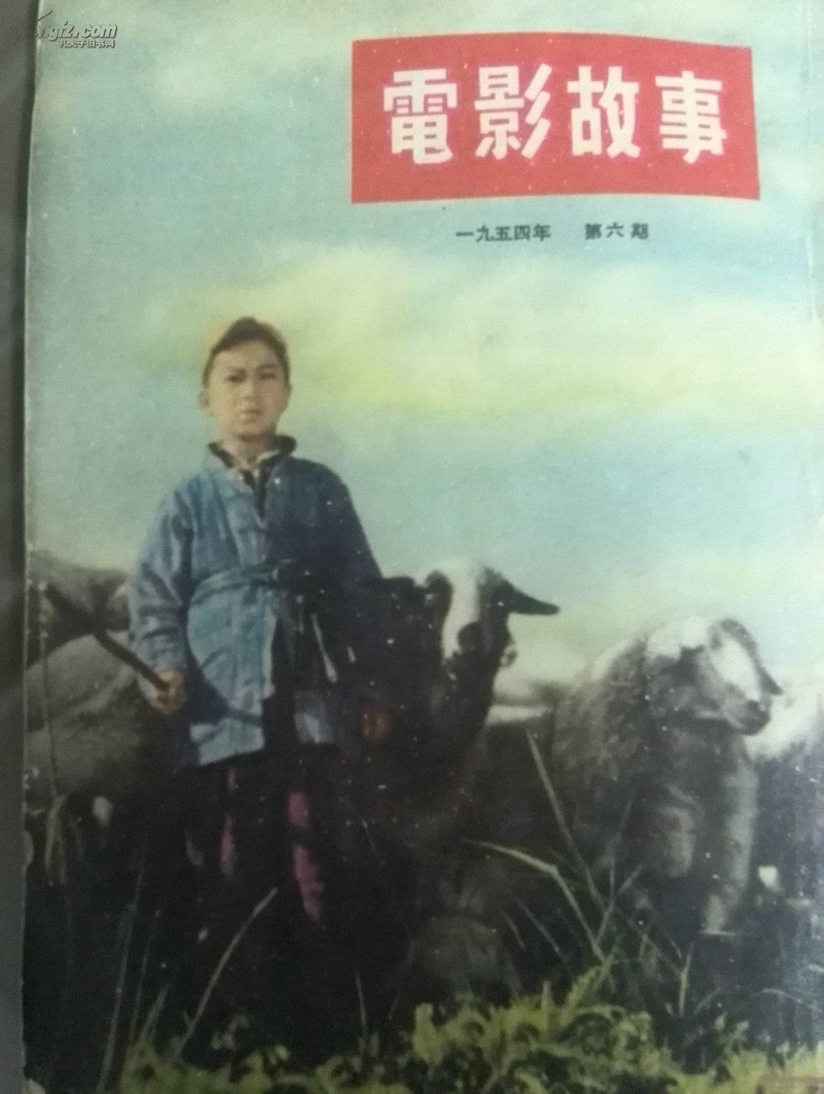 一哥排行榜：我国十大电影公司之（上影集团）