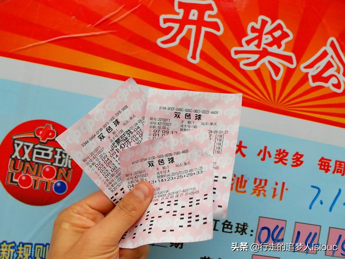 案例探析：借用彩票站资金购买彩票中奖后奖金权属纠纷探析