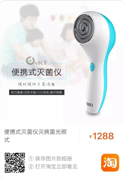 医用酒精可以杀多少种细菌和病毒,消毒酒精可以消灭所有病毒和细菌