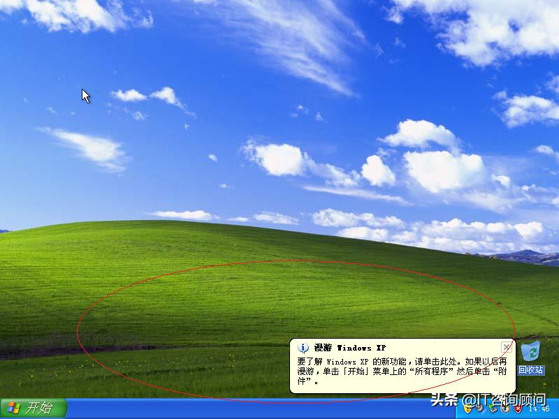 windowsxp安装教程图解,windowsxp详细安装步骤