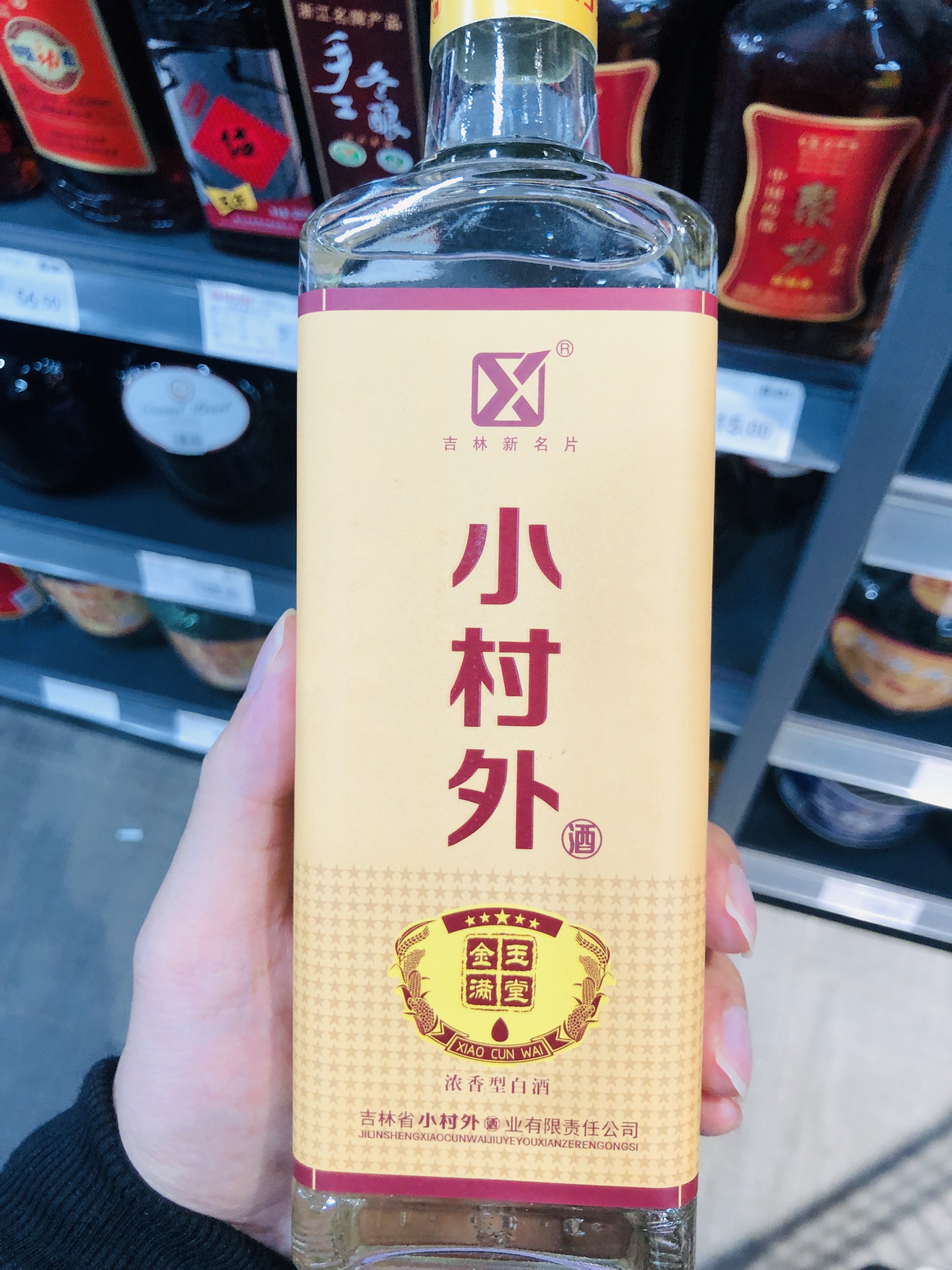 平民白酒到底哪家是真正纯粮酿造,纯粮食酿造便宜的白酒有哪些