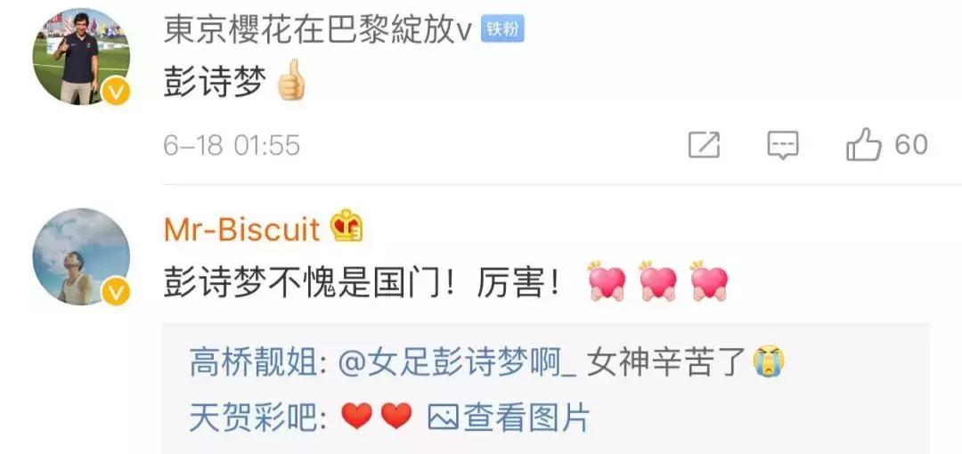 女足守门员九次精彩扑救,女足拼命救球