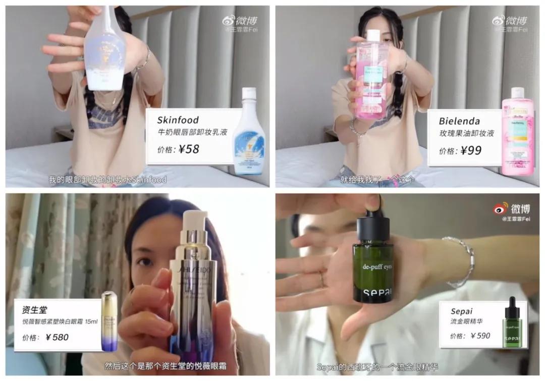 跟着王总涨知识完整版,王霏霏推荐的粉底液