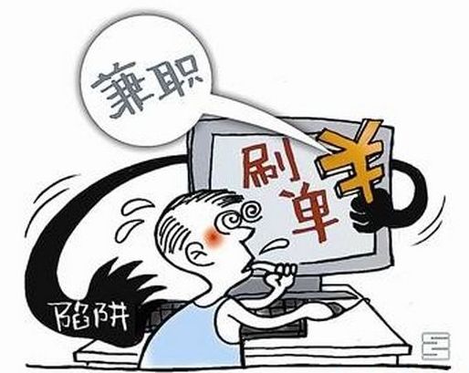 “双11“很嗨?她一下子没了11万!