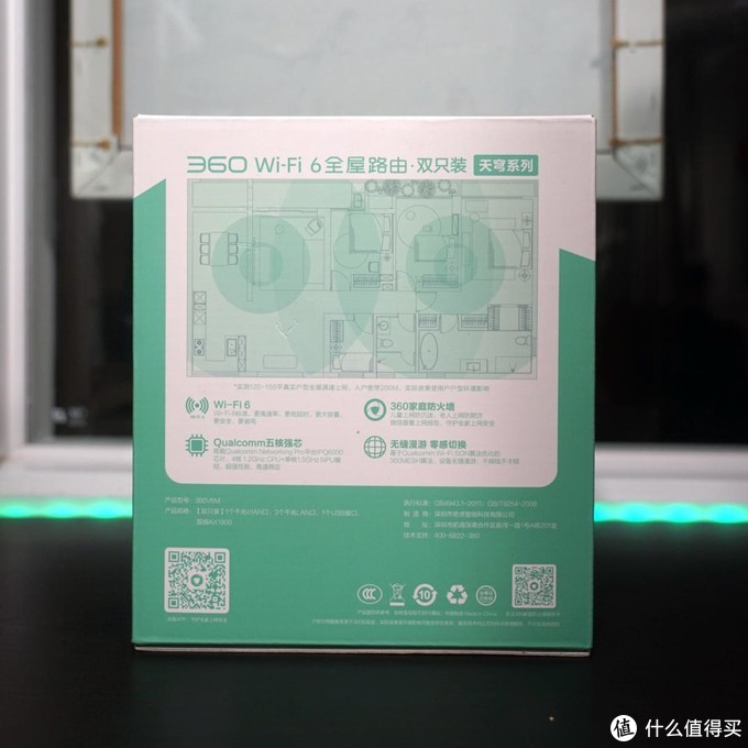 360meshwifi6路由器组网方法,360wifi6路由器t6gsmesh组网
