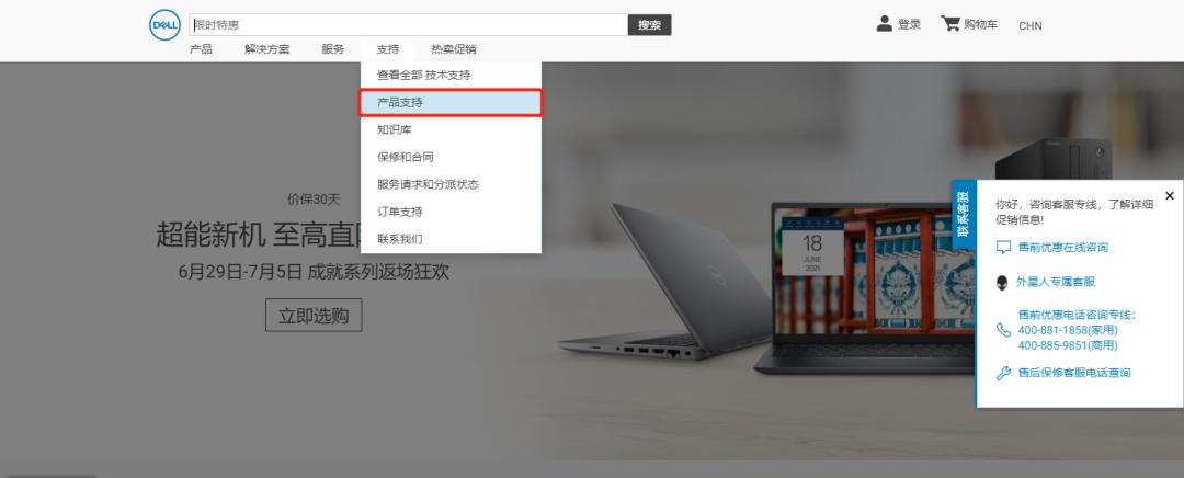 游匣g15哪些支持独显直连,戴尔游匣g15amd如何开启独显直连
