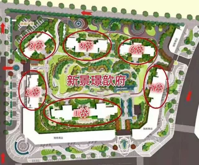 步行500米到地铁站的房子好吗,步行20分钟到地铁站的楼盘